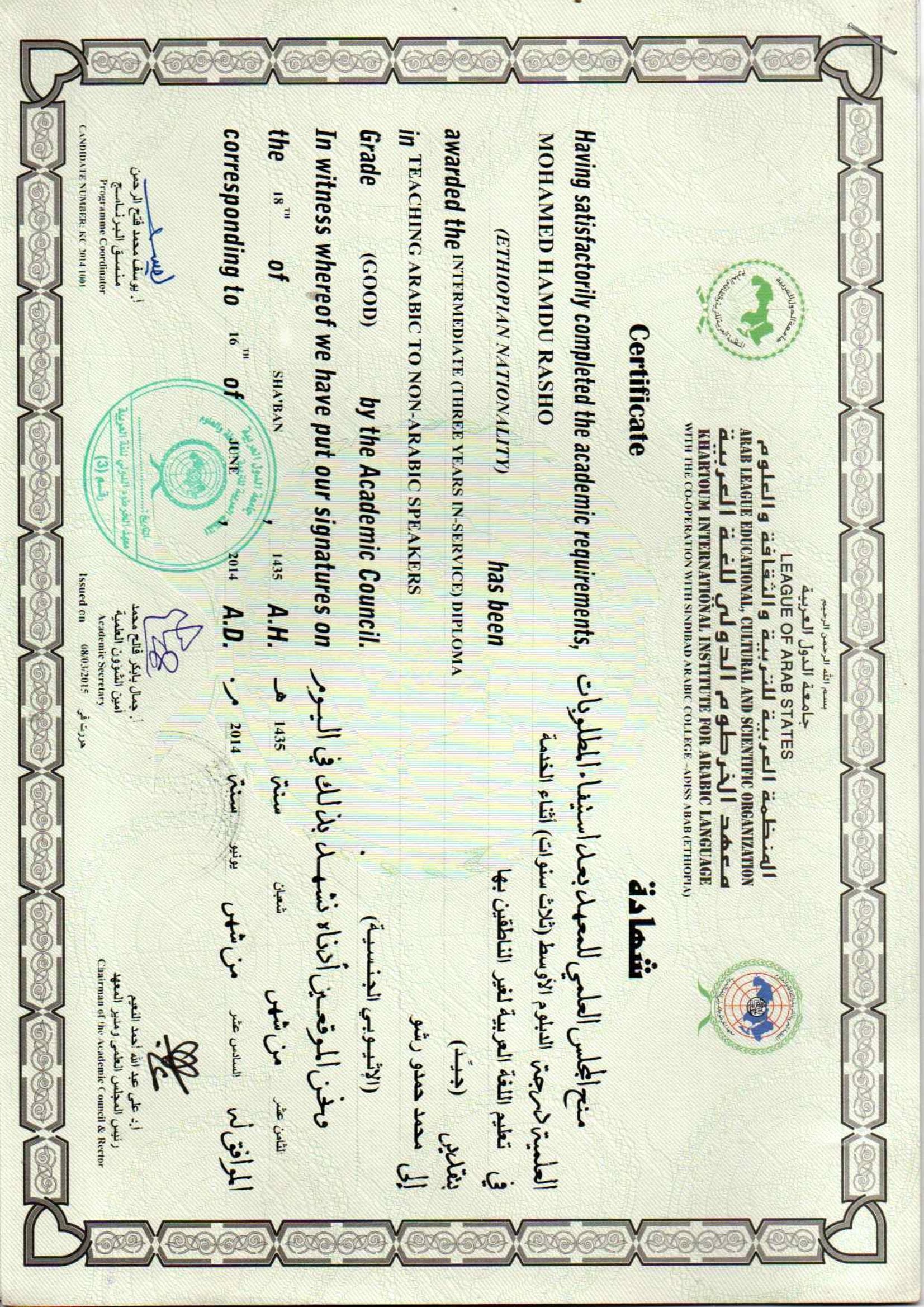 Diploma in Teaching Arabic to Non-Arabic Speakers