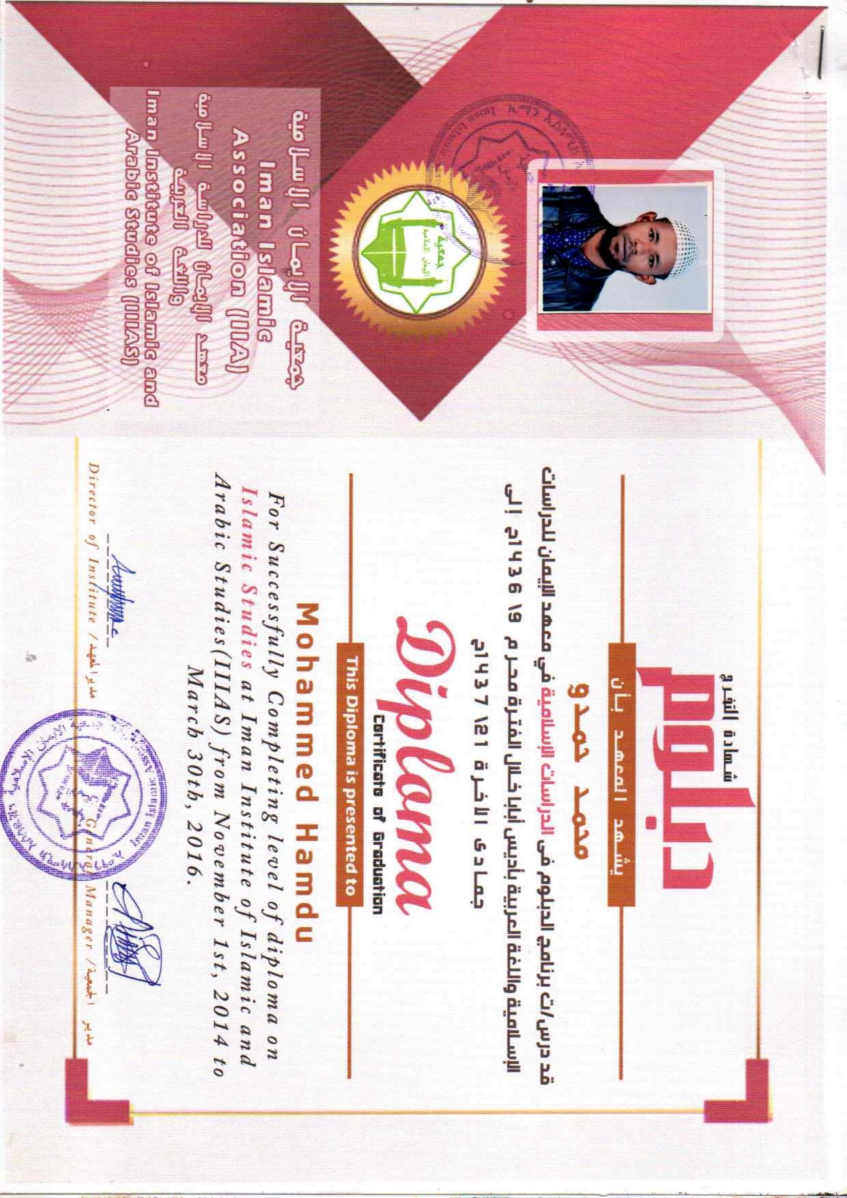 Scientific Research Award & Certificate of Appreciation