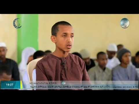 ቀጥታ ስርጭት || ሰዋዒዱል ኢኻእ || ምዕራፍ 4 ክፍል 9