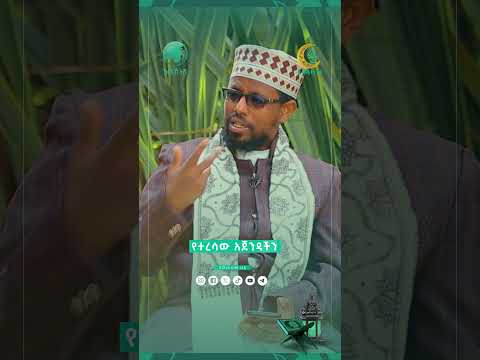 የተረሳው አጀንዳችን... || አፍሪካ ቲቪ