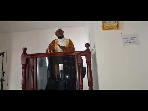 ቂናቻ መንገድ ከፋቲሃ እና ቲሊቁ ዱዓ